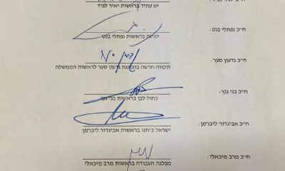 İsrail’de muhalefet koalisyonda anlaştı