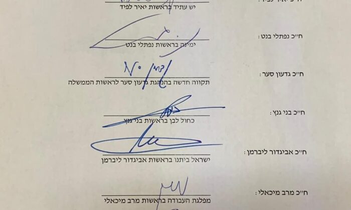 İsrail’de muhalefet koalisyonda anlaştı