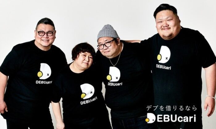 Japon şirketten sıra dışı hizmet