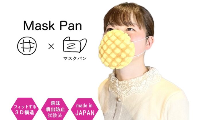 Japonlar çörekten yenilebilir maske üretti