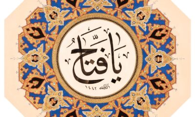 ’Kadın Sanatçılar – Esmâlar ve Hilyeler’ sergisi 18 Haziran’a kadar Yıldız Holding Sergi Salonu’nda