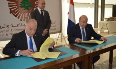 Lübnan ve Hollanda, ekonomik alanda anlaşma imzaladı