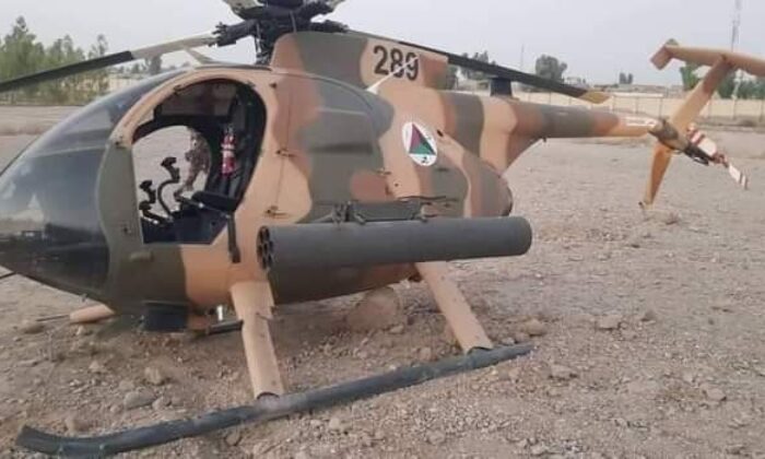 Afgan ordusuna ait helikopter teknik arıza nedeniyle acil iniş yaptı