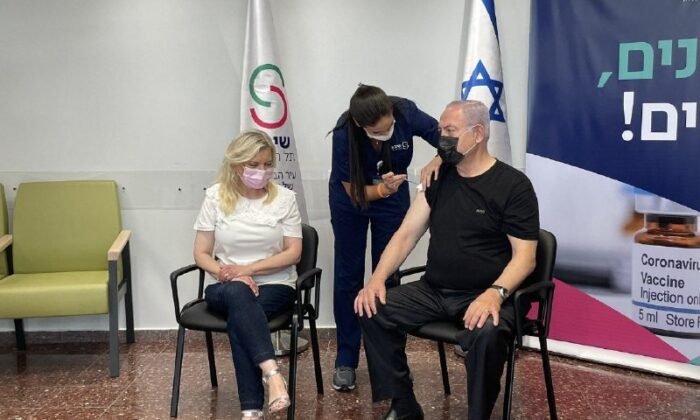 Netanyahu, Covid-19 aşısının 3. dozunu yaptırdı